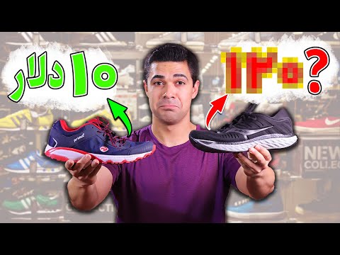 تصویری: کدام نوع زیره برای کفش مناسب است؟