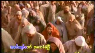 Video thumbnail of "ခရစ္ေတာ္ (ရတနာဦး)"