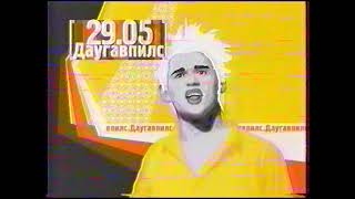 Реклама на Первом канале (май 2003) 1