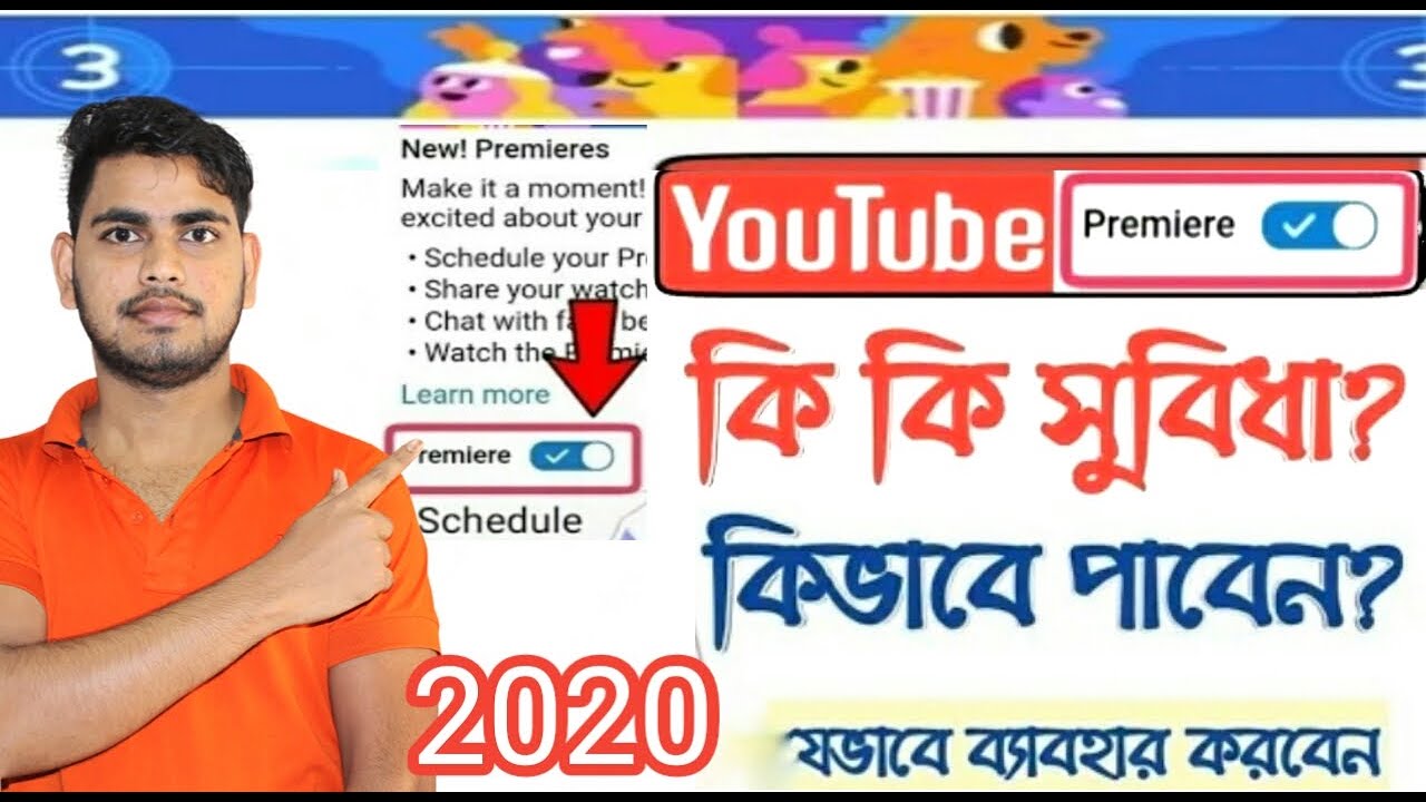 How To Youtube Premiere 2020 Youtube Premiere Feature Bangla | কিভাবে ইউটিউব প্রিমিয়ার চালু করবেন