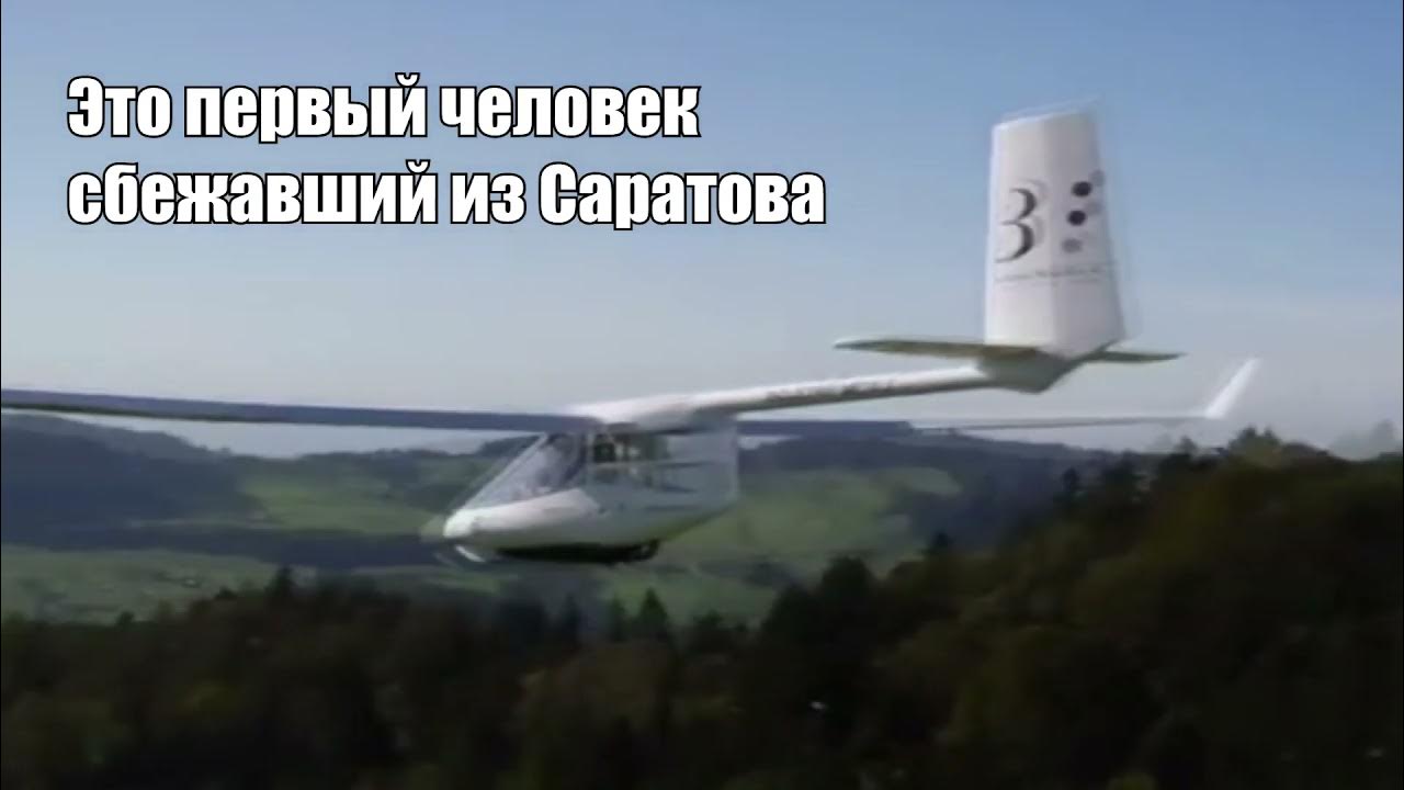 Не пытайся сбежать. Поезд омск омск мем. Вагон омск омск. Электричка мем. Не пытайся покинуть омск.