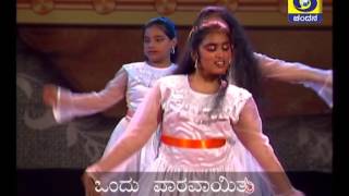 Madhura madhuravee manjula gaana - kannada kaadambari adharita
geethegalu episode 2.