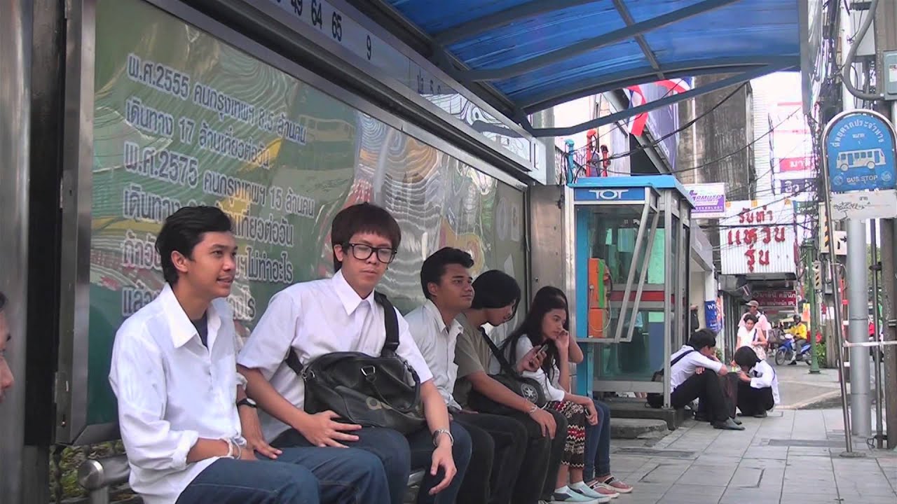 ขอซักทีfull