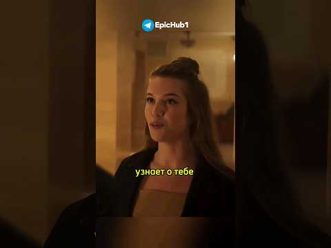 Не на того напала 🔥 Хотела шантажировать #жизньповызову #фильм #сериал #кино