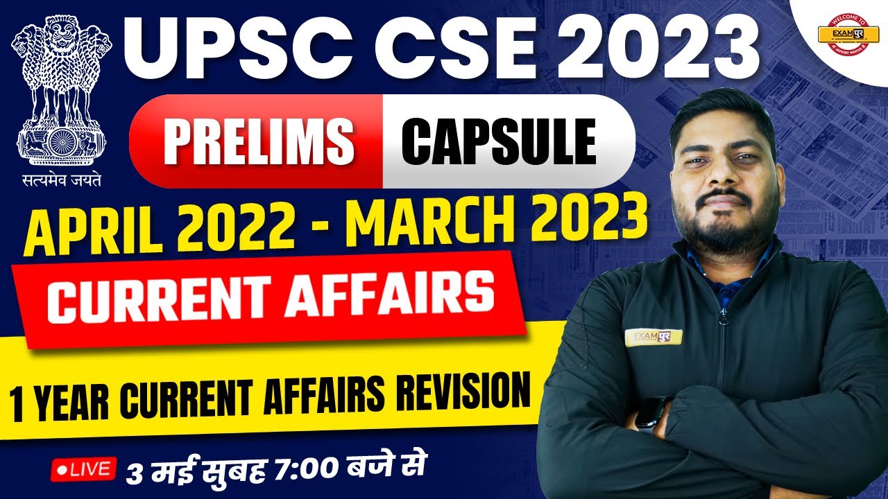 UPSC CSE PRELIMS CURRENT AFFAIRS 2023| 1 YEAR CURRENT AFFAIRS REVISION ...
