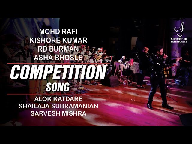 COMPETITION SONG | RD BURMAN | ALOK KATDARE | SARVESH MISHRA | SHAILAJA S | SIDDHARTH ENTERTAINERS class=