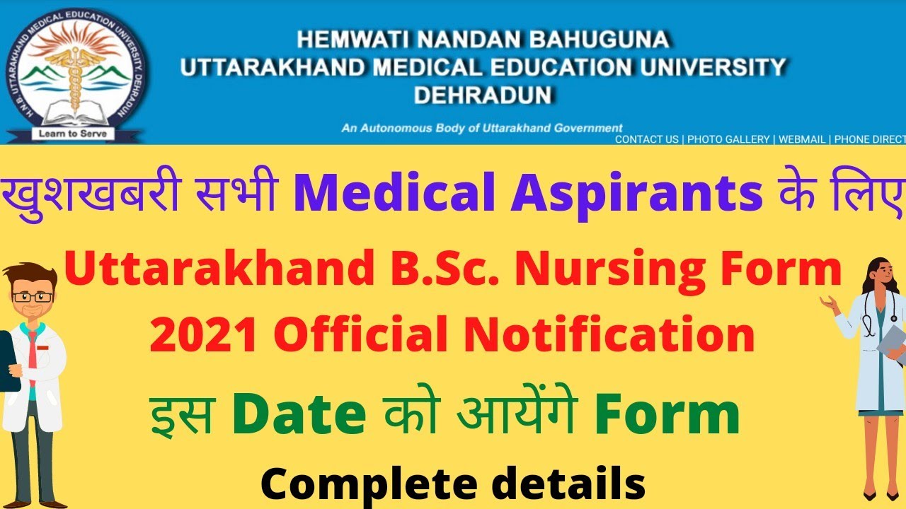 Uttarakhand BSc Nursing application Form 2021 date announced | Official Update HNBMU