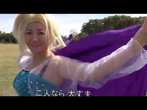結婚式余興 　アナと雪の女王　パロディ　替え歌