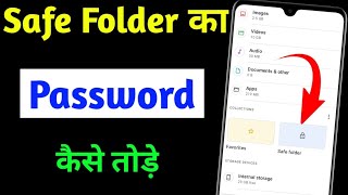 safe folder ka password Kaise Tode | How to break Files app password | safe folder password forget screenshot 1