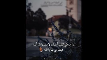(قد أفلح من تزكى وذكر اسم ربه فصلى)القارئ عبد الرحمن مسعد ⚘
