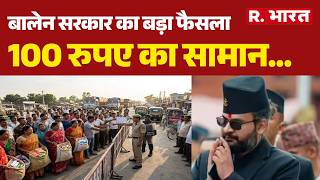 India-Nepal Border New Rules: अब ₹100 के सामान पर भी Custom Duty! Balendr shah | Nepal | India