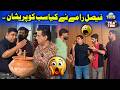 Faisal Ramay Ne Kiya Sabko Pareshan Sajjad Jani Tea Time Ep 1315
