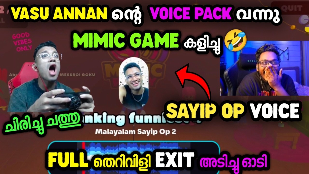 VASU ANNAN ന്റെ  VOICE PACK വന്നു 🤣MIMIC GAME SAYIP OP VOICE FULL തെറിവിളി EXIT അടിച്ചു ഓടി😹