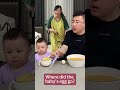 Where did the baby's egg go? / 아기의 계란은 어디 갔어?🥚