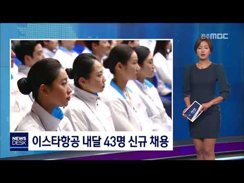 [뉴스데스크] 간추린소식
