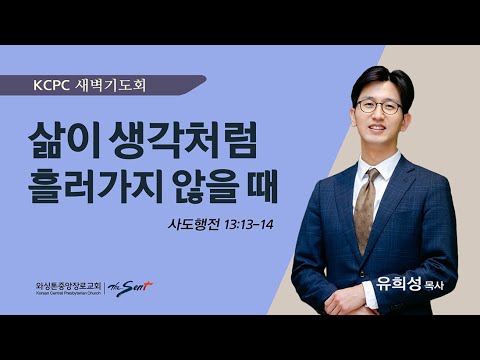 삶이 생각처럼 흘러가지 않을 때