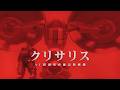 MGSPW マスターコレクション - 第二章「英雄の幻影」