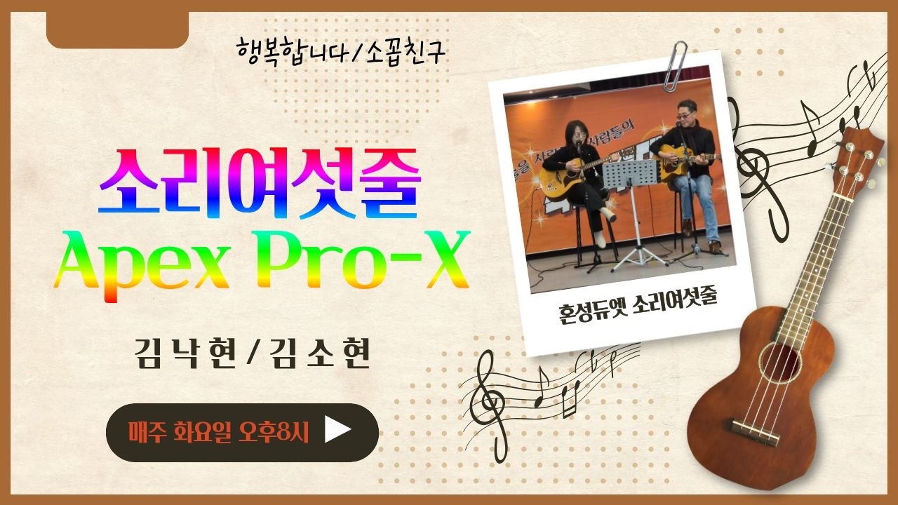 서른여덟번째 이야기   #시청자와함께 #듀엣소리여섯줄 #통기타라이브 2026년 03월 03일 오후8시  #포크가요#옛추억 #7080가요