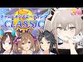 【ウマ娘】ついに魔境本番!!中距離ダートチャンミラウンド2いくぞおおおおおおおおおお!!【ウサガイチャンネル】