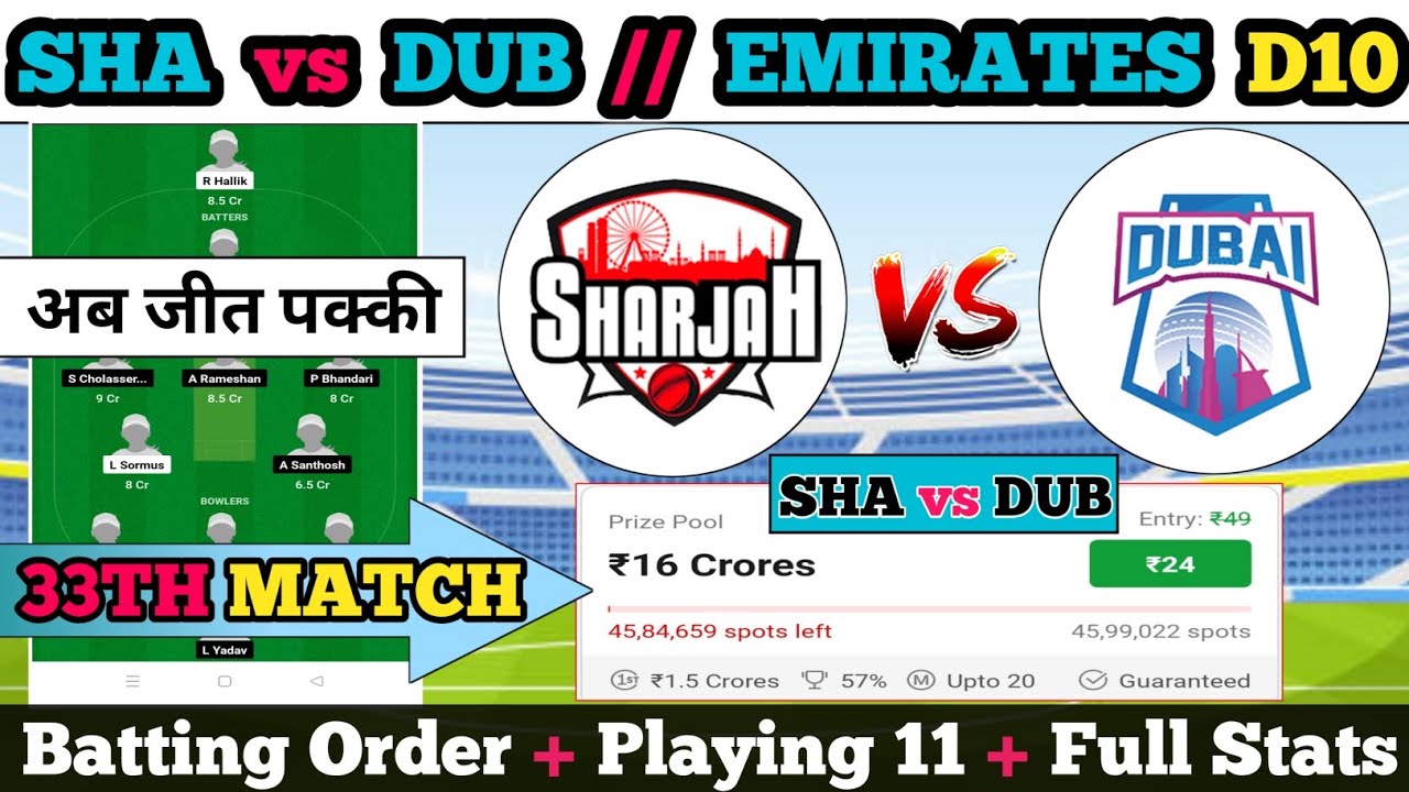 Sha vs Dub Dream11 || Sha vs Dub Dream11 prediction || Sha vs Dub 33th Match || Sha vs Dub