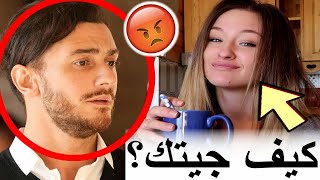 بنادم فقد السيطرة ملي سعد المجرد عطاوه 6 سنوات بسبب الفرنسية لورا