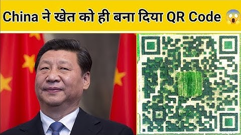 China village builds giant QR code in earth xinlinshue village