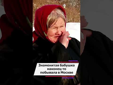 Диско бабушка живёт в квартире купленной Сергеем Лазаревым #новости #интервью#какживет#дискобабушка