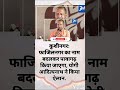 Share this video 🥰 status 🥰 Islamic knowledge 🥰 Islamic videos #islamicvideo #status #shorts.