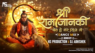 Shree Ram Janki Baithe Hai Mere | Ram Mandir Song | Jai Shree Ram Song | NS Production | DJ Abhishek Resimi