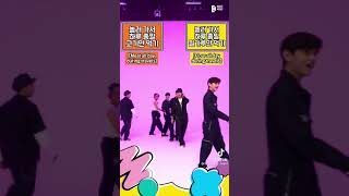 #BTS #BalanceGame #PermissionToDance