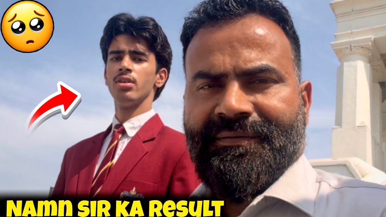 नमन सर का रिजल्ट 👍ajitrahar is lyobhaichoro #fun #enjoy #paper #result #school #lovestatus 