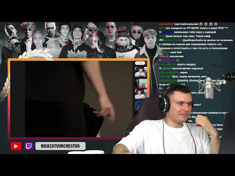 Реакция на клип FRIENDLY THUG 52 NGG Miss You | ФЛОМАСТЕР РЗТ