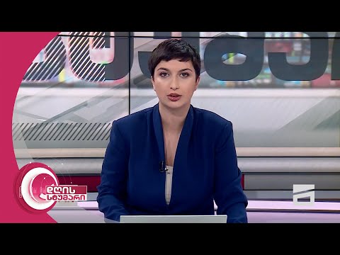 დღის სტუმარი 15:40 - 1.03.2024