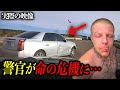 首に銃弾を喰らう警官…それでも彼は諦めなかった