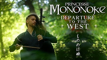 Thumbnail of Departure To The West (Joe Hisaishi) - PRINCESS MONONOKE - Erhu Cover by Eliott Tordo