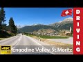 Driving in Switzerland 8: Engadine Valley (From Zernez to St. Moritz) 4K 60fps