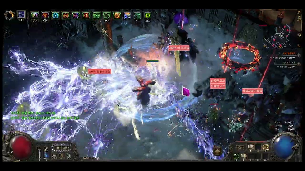 [POE2]최종 사원 맵핑 돌개바람 빌드 극하이엔드버전  // Path of Exile 2 피오이2 POE2