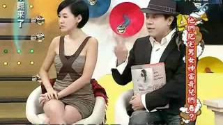 Kangxi 20110901 3/4 康熙來了
