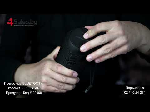 Преносима BLUETOOTH колонка HOPESTAR # 02998