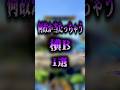 何故か当たっちゃう横B1選【スマブラSP】
