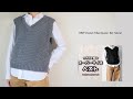 かぎ針編み オーバーサイズVネックベストの編み方 DAISO毛糸 EASY Crochet V Neck Sweater Vest Tutorial