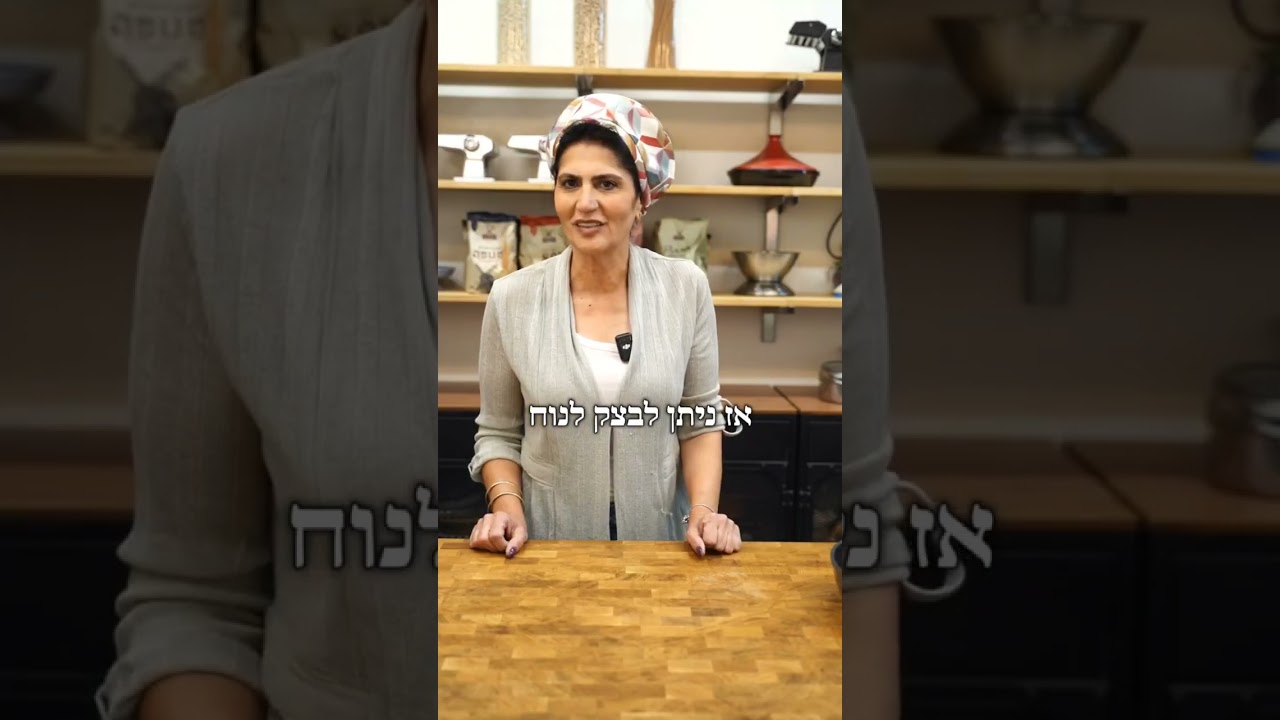 פסטה ביתית ללא מכונה מקמח פיצה של נפלאות