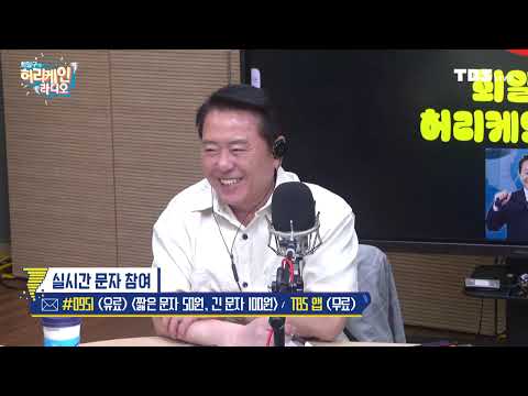 [풀영상] <strong>최일구의</strong> 허리케인 라디오_2026년 4월 28일(화)