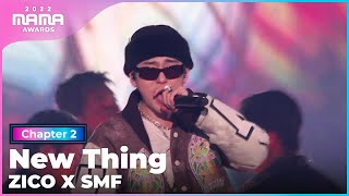 [2022 MAMA] ZICO X SMF - New Thing | Mnet 221130 방송
