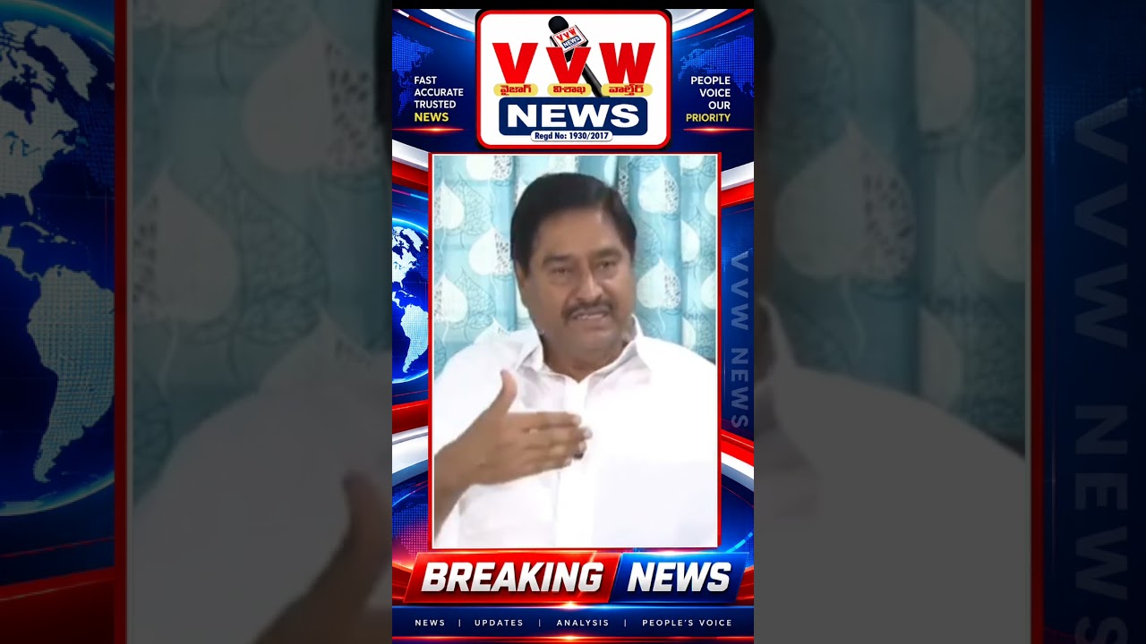 #vvwnews #news #ytshorts #trending బీసీలకు 34% రిజర్వేషన్ల జీవో పేరుతో చంద్రబాబు పచ్చి మోసం..