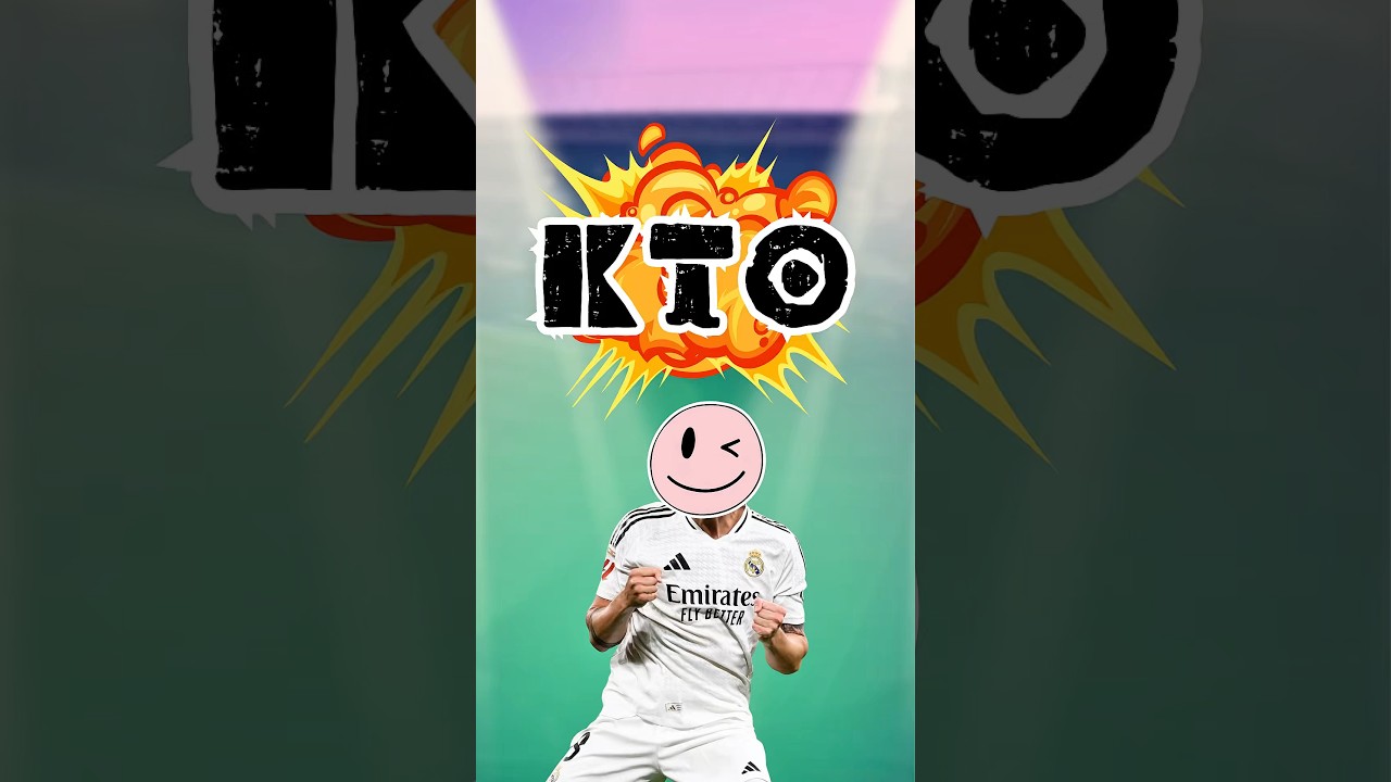 Что за клуб ? 