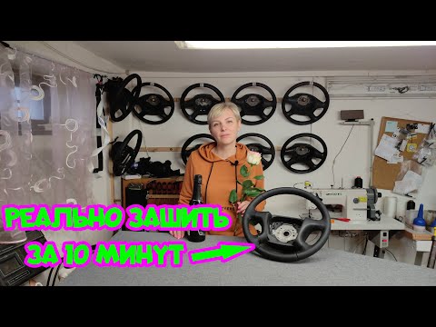 Спор. Зашить Шкоду