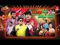 Jabardasth Full Episode | Hilarious Comedy with Rashmi, Maanas & Krishna Hagavan | Oct 18, 2025 🎭