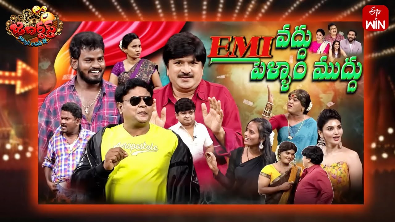 Jabardasth | 18th October 2025 | Full Episode | Rashmi, Maanas,Krishna hagavan,Sridevi|ETV Telugu