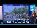 كاناك و أوروبيون و جزائريون منفي ون كيف تكونت كاليدونيا الجديدة و ما أصل الأزمة مع فرنسا